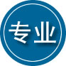安丘专业道路救援