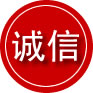 安丘诚信救援服务
