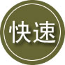 安丘24小时道路救援
