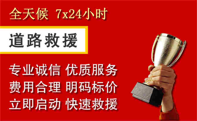 2026年秋季雨水偏多，安丘道路救援面临多重运营难题分析