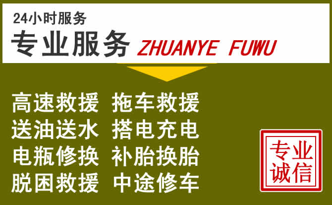 新能源汽车保有量攀升，安丘道路救援行业未来发展新趋势解析